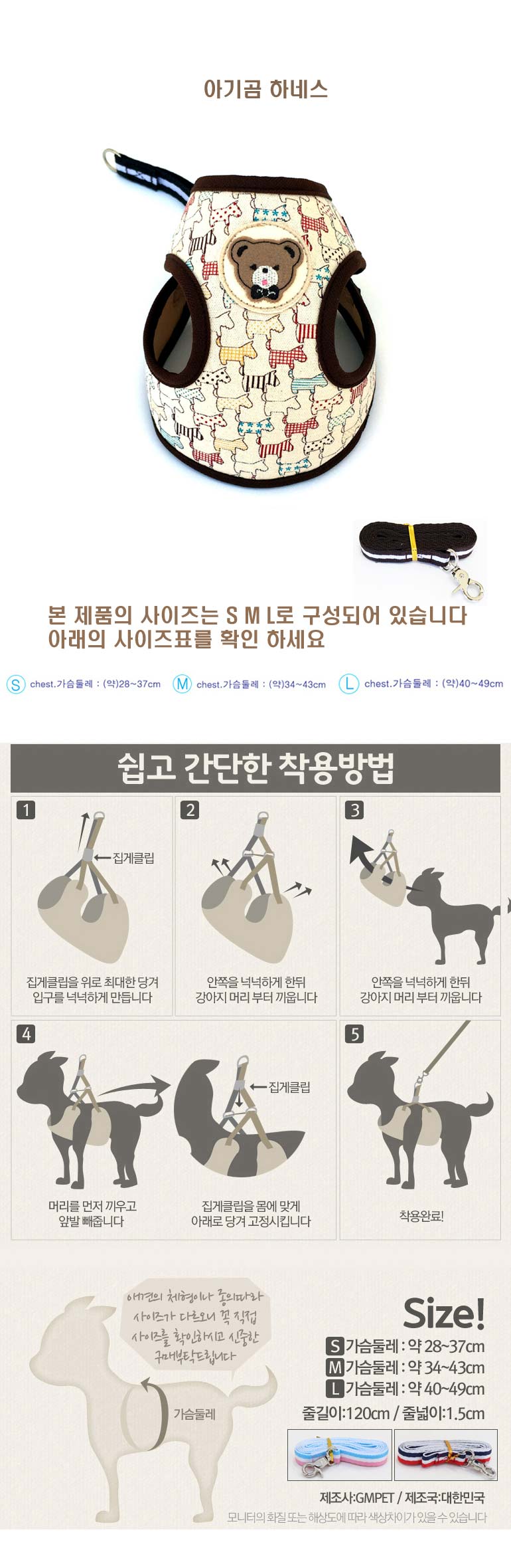 bear_harness.jpg