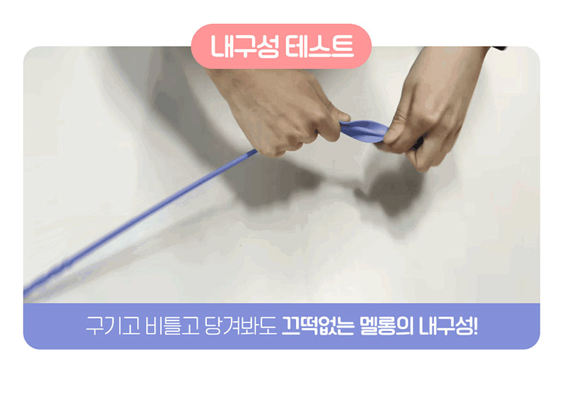 mellong_cattoy_1_2.jpg